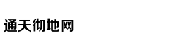 《体育》网易公布二季度未审计财务业绩